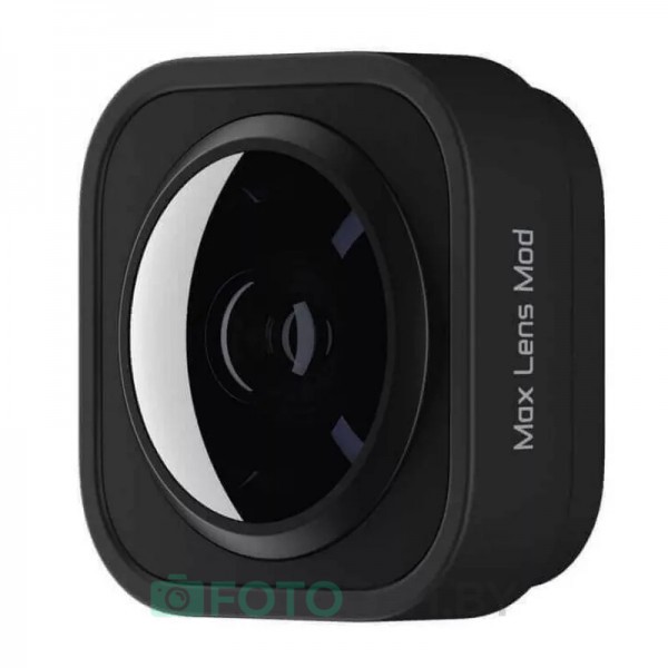 Модульная линза GoPro MAX Lens Mod для Hero 9 / Hero 10 / Hero 11/ Hero 12 (ADWAL-001)