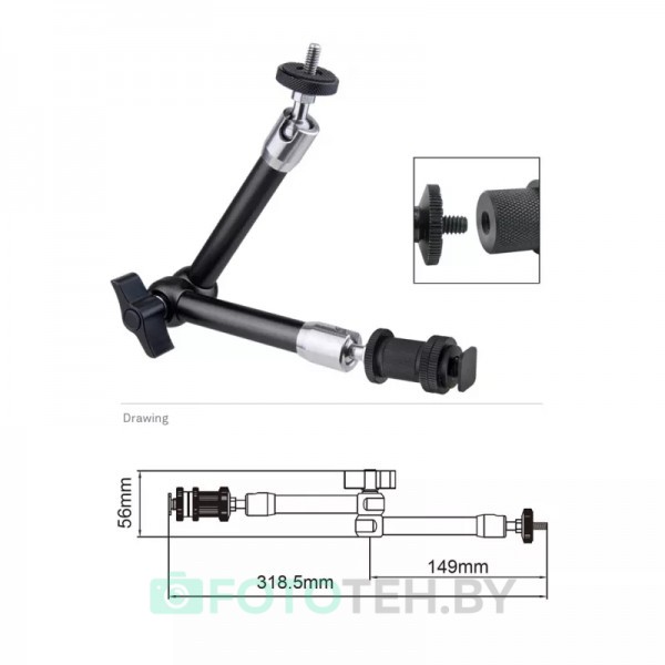 Кронштейн KUPO KCP-102R Vision Arm (10