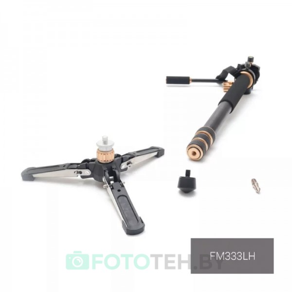 Fujimi FM333LH Алюминиевый монопод с 3-х точечным упором (ногами) и алюминиевой головой