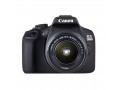 Зеркальный фотоаппарат Canon EOS 2000D Kit 18-55 III