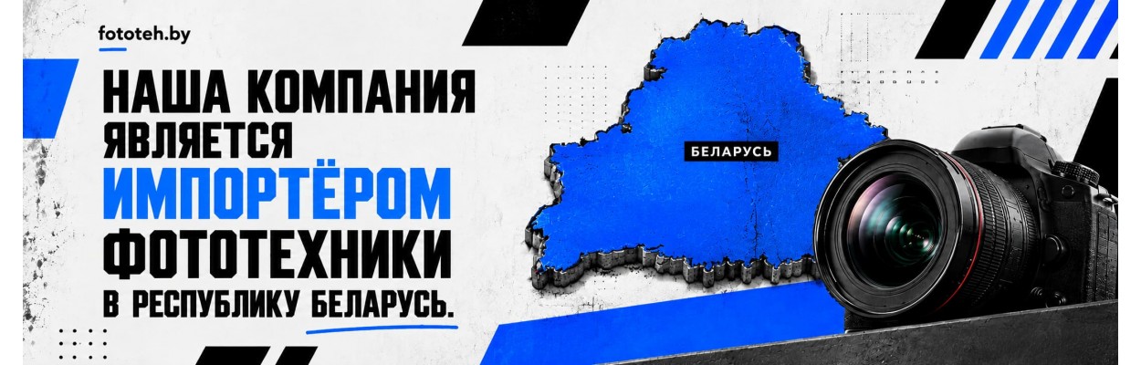 Баннер