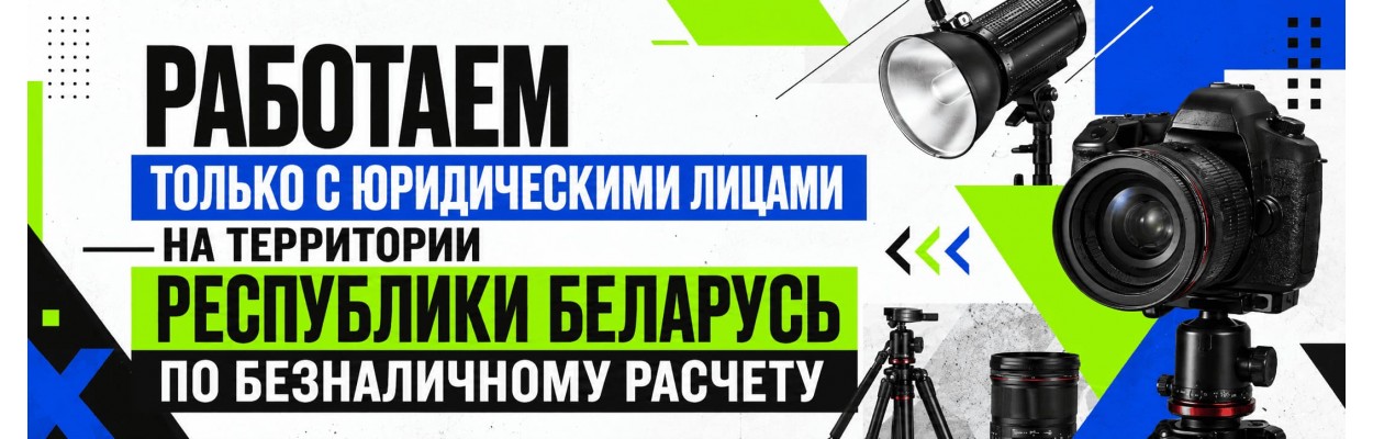 Баннер
