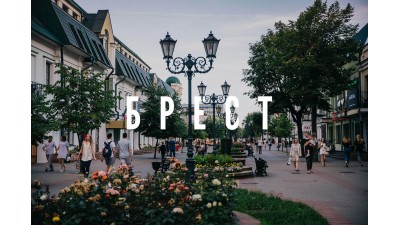 Лучшие фотоаппараты для съемки достопримечательностей Бреста: советы профессионалов