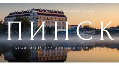 Расширяя возможности для организаций — профессиональная фототехника Canon, Sony, Nikon в Пинске и Беларуси