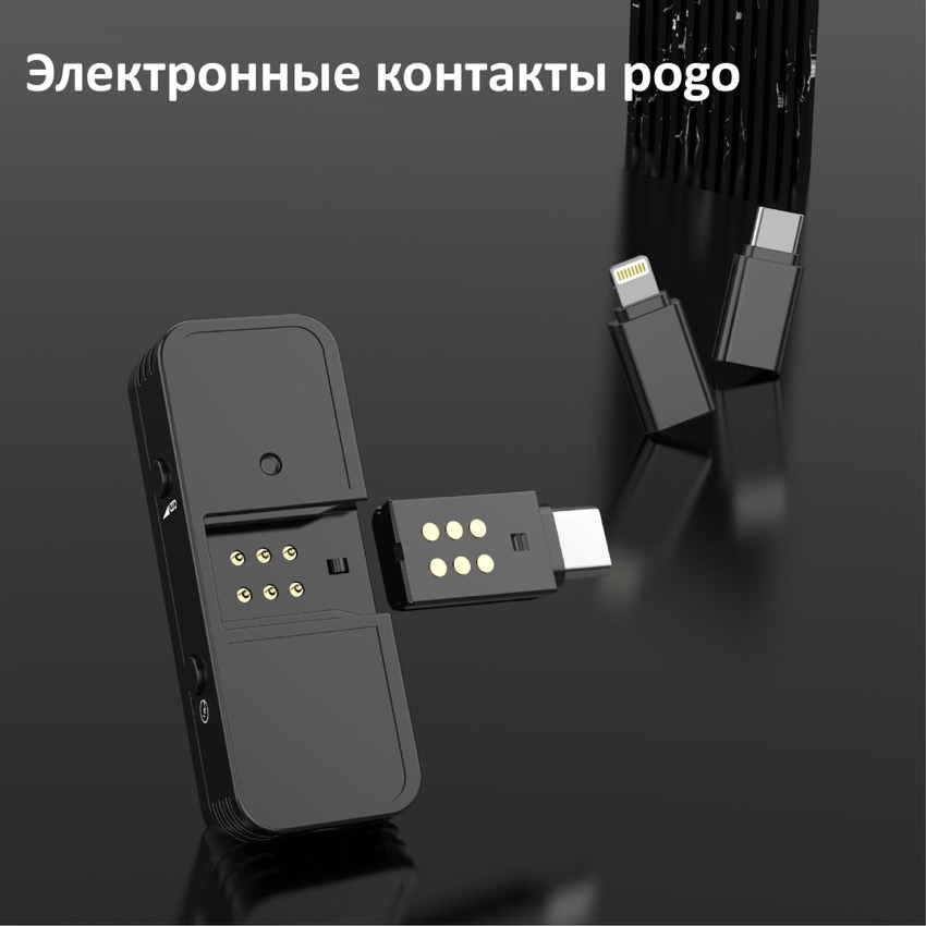 Компактный беспроводной микрофон Synco G1T/L для Type-C и Apple Lightning