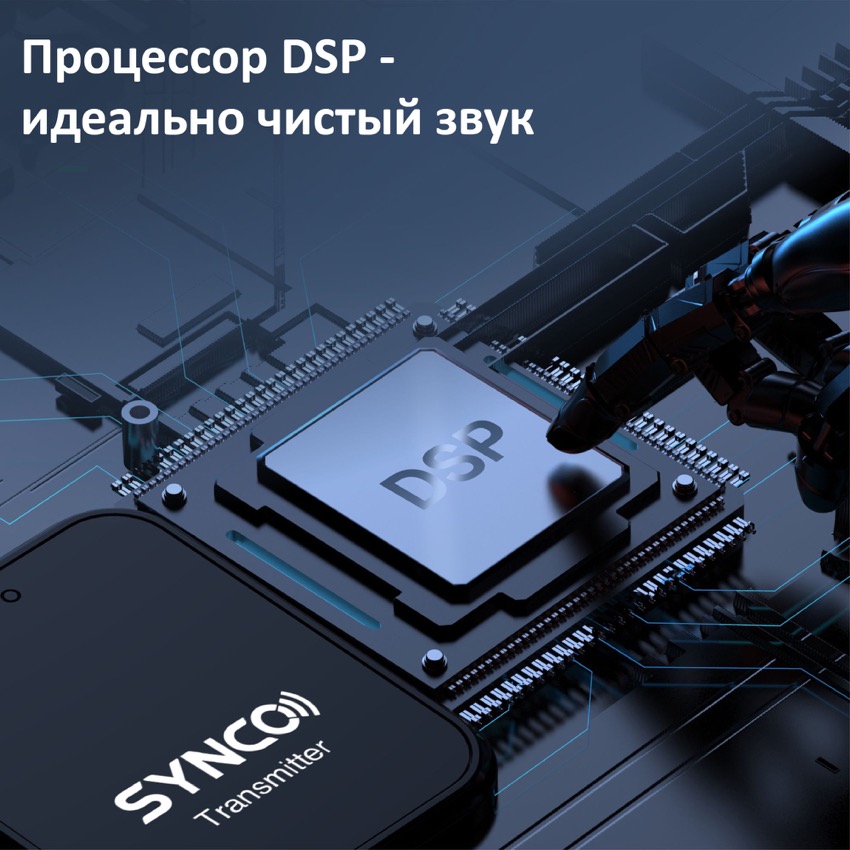 Компактный беспроводной микрофон Synco G1T/L для Type-C и Apple Lightning
