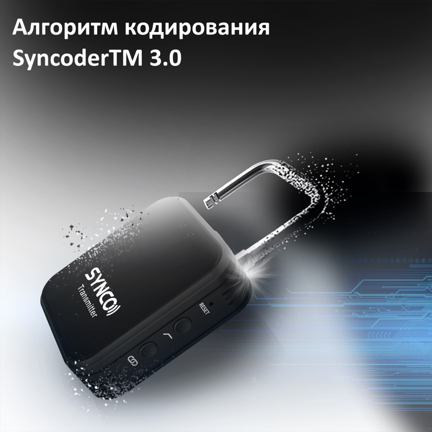 Компактный беспроводной микрофон Synco G1T/L для Type-C и Apple Lightning