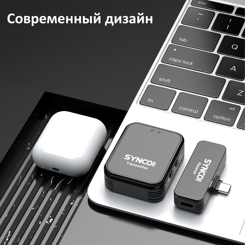 Компактный беспроводной микрофон Synco G1T/L для Type-C и Apple Lightning